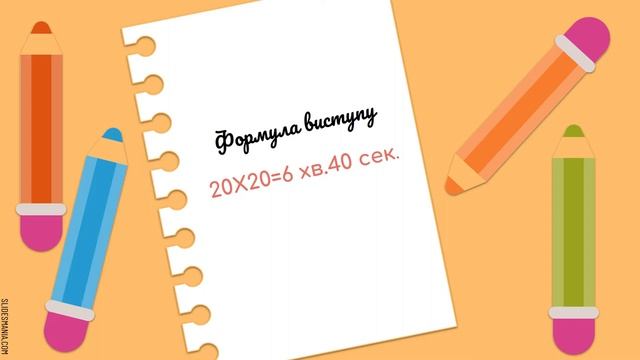 Печа-куча. Тренуйся до виступу з годинником! смотреть онлайн