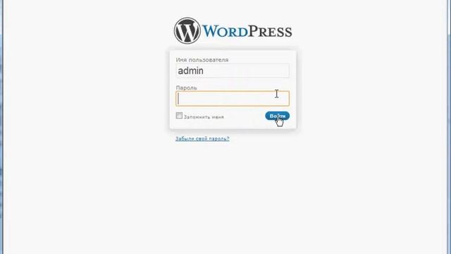 Установка темы WP.avi смотреть онлайн