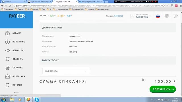 Christmas Money вклад! смотреть онлайн