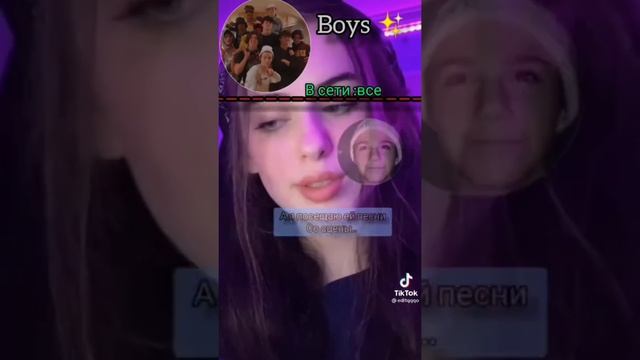 Переписки про Пэйтона и Т/и милые/смешные/грустные/68 часть смотреть онлайн