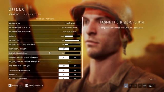 ТАКИЕ НАСТРОЙКИ ТОЛЬКО ДЛЯ БАТИ - BATTLEFIELD 5 НАСТРОЙКА ФПС смотреть онлайн