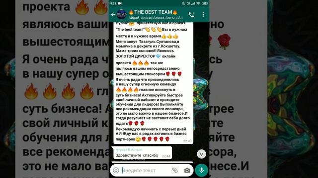Удобные функции для работы в месенжере Ватсапп смотреть онлайн