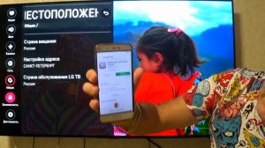 Смена региона в телевизоре LG c  WebOS Меняем страну вещания.