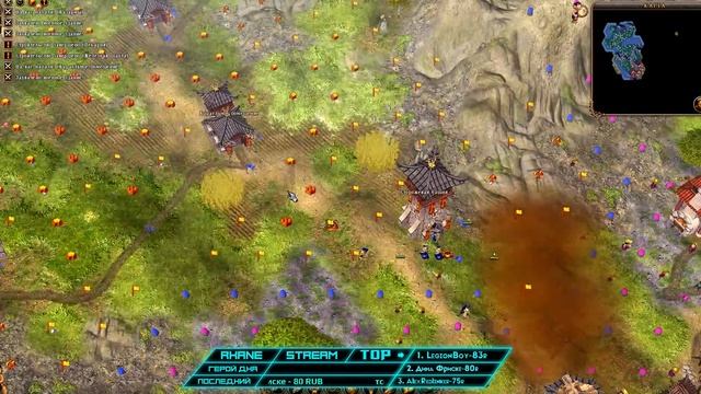 Settlers 2 10th Anniversary Прохождение #5 Шестой Портал смотреть онлайн