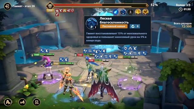 Infinite Magicraid ЛЮЦИФЕР ГАЙД смотреть онлайн