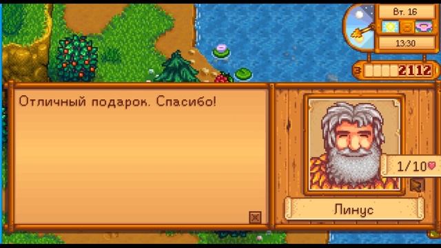 Прохождение Stardew Valley #13 16-17 День Опять в шахту смотреть онлайн
