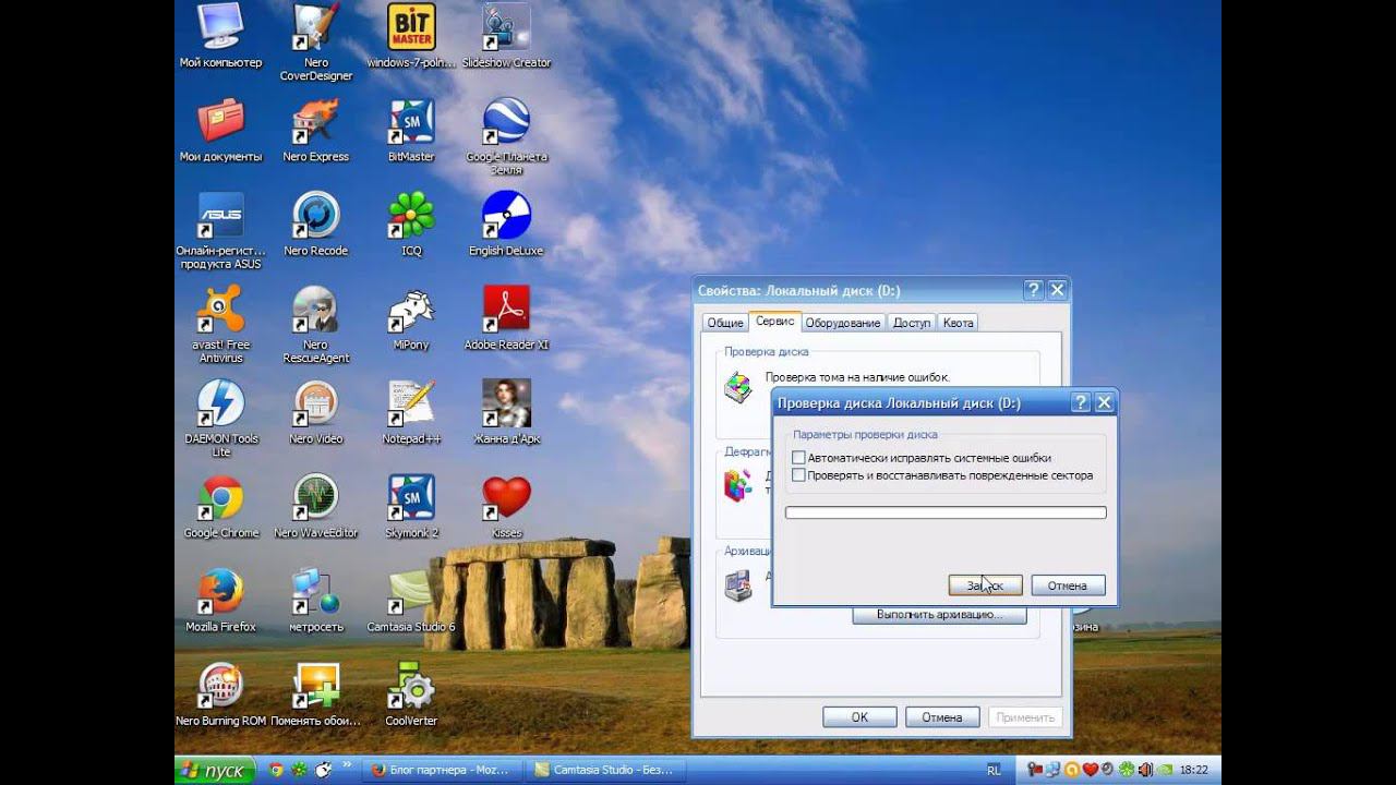 Рекомендации по повышению эффективности работы компьютера смотреть онлайн