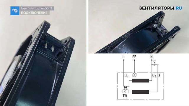 Обзор вентилятора 4656N Ebmpapst | ВЕНТИЛЯТОРЫ.RU смотреть онлайн