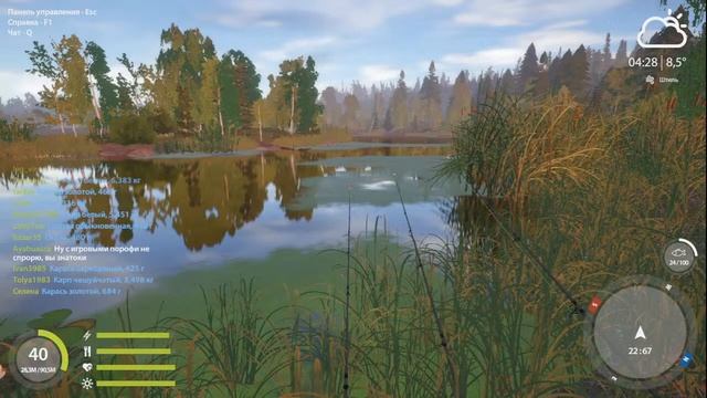 РУССКАЯ РЫБАЛКА 4 (РР4) - ЛОВИМ АМУРА. смотреть онлайн