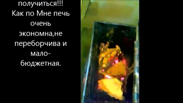 Печь РАКЕТА (РЕАКТИВНАЯ), (Rocket Stove)с водяным контуром. смотреть онлайн
