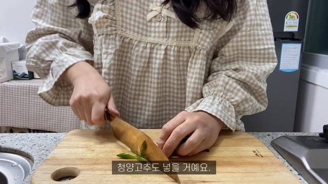 [eng] 자취브이로그 | 장봐서 요리해먹는 자취일상, 오븐없이 피자빵 만들기?, (꽈리고추 간장치킨?, 김치어묵 우동, 규동?, 트러플 짜파게티), 친구생일, 양파손질