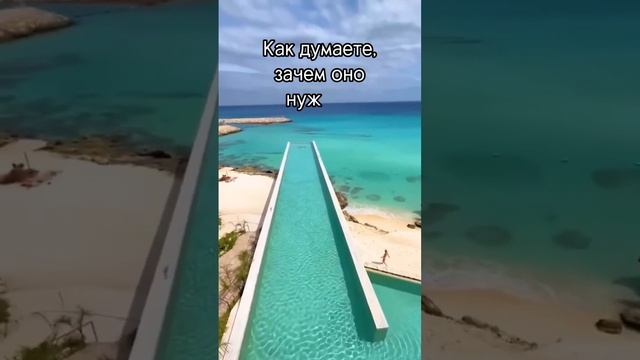 #пляж #построение #вопрос #строение #океан #море #вода #песок смотреть онлайн