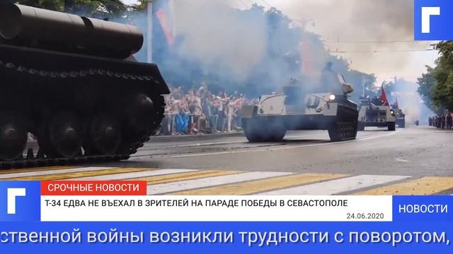 Инцидент на параде в Севастополе, который почти никто и не заметил смотреть онлайн