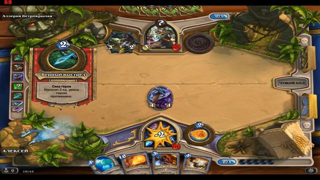 Hearthstone: Heroes of Warcraft - геймплэй игры смотреть онлайн
