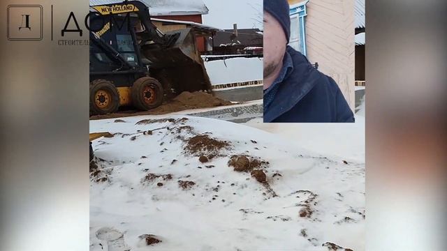 как произвести обратную засыпку фундамента смотреть онлайн