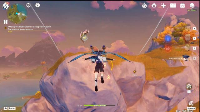 Прохождение задания легенд Сянь Юнь/Хранитель Облаков смотреть онлайн