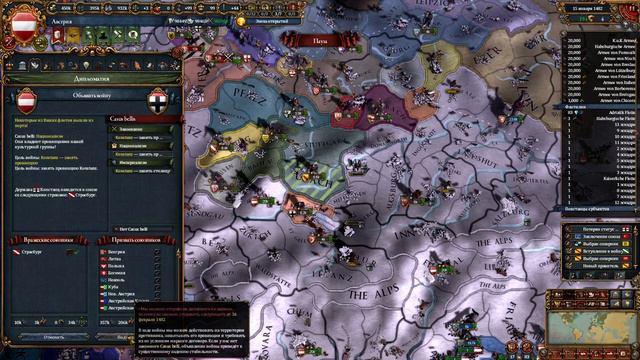 Europa Universalis 4 Австрия Серия 10 Бавария Швабия и Бургундия смотреть онлайн