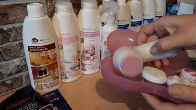 Заказ Фаберлик 13/2020/сумка "Дантель" смотреть онлайн