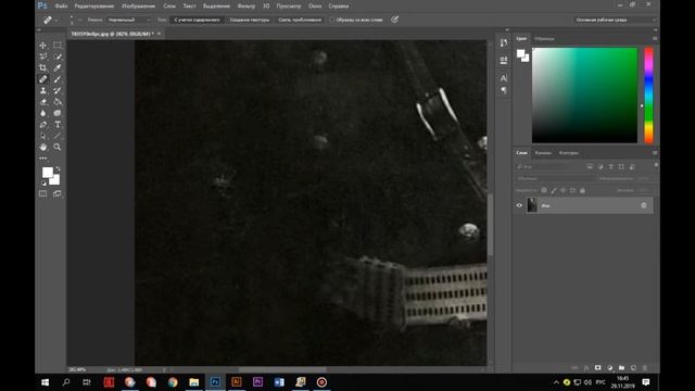 Ретушь старой фотографии смотреть онлайн