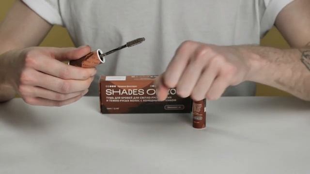 Тушь для бровей 01 для светло-русых, русых и темно-русых волос с холодным оттенком смотреть онлайн