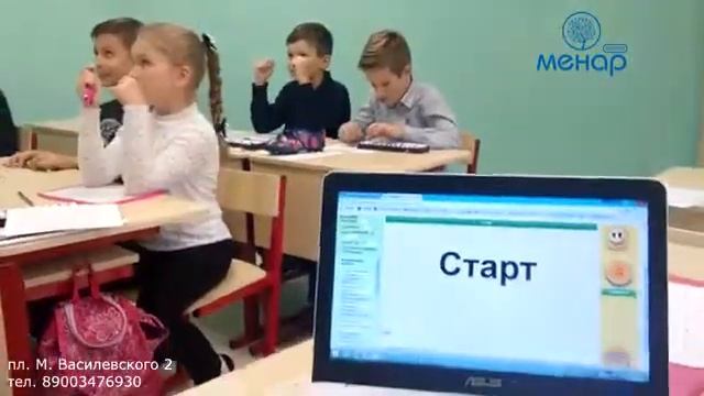 Света, Семён, Лёня (10 лет) Савва (12лет) ментальный счёт 12ч/100мс. смотреть онлайн
