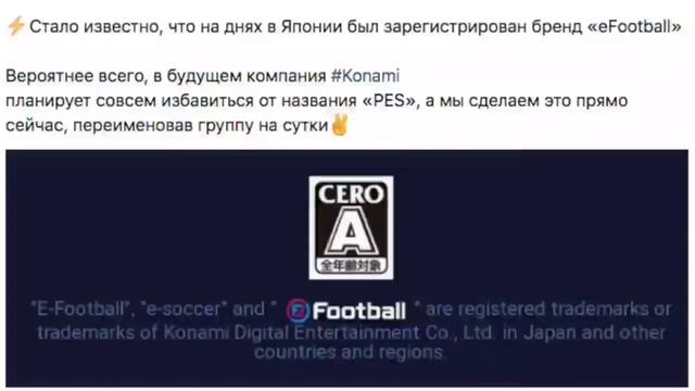 Новости PES 2021 ?? Первый взгляд на новый движок Unreal Engine 5 в eFootball PES 22⚡Xbox, PS4, PC смотреть онлайн