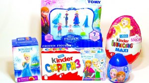 ХОЛОДНОЕ СЕРДЦЕ Киндер Сюрприз МАКСИ Свитбокс Пакетик Фрозен FROZEN Surprisr Mystery Eggs Unboxing