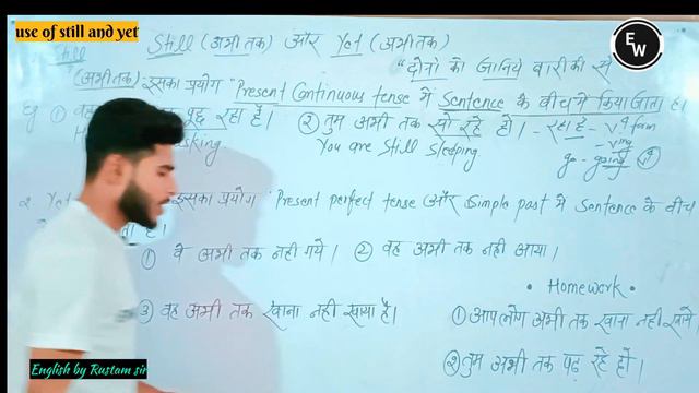 How to solve the questions related to still and yet by Rustam sir смотреть онлайн