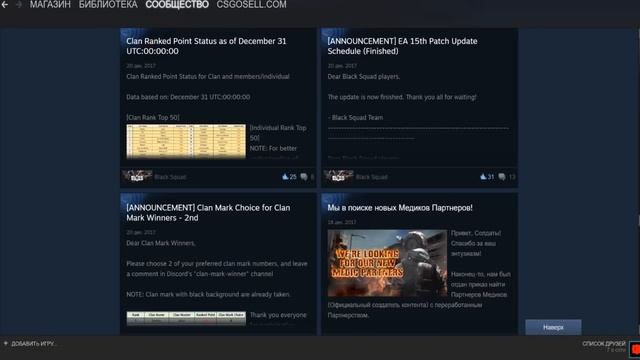 Как получить эмблему клана в Black Squad смотреть онлайн