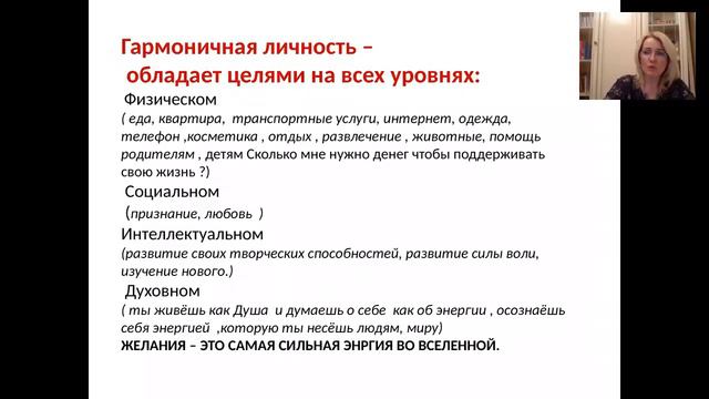 Почему компания Орифлэйм. Мечты и цели Галина. Сазонова и Римма Тимошенко 01.02.2016г смотреть онлайн