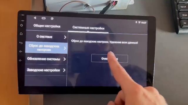Сброс настроек до заводских на К-серии смотреть онлайн