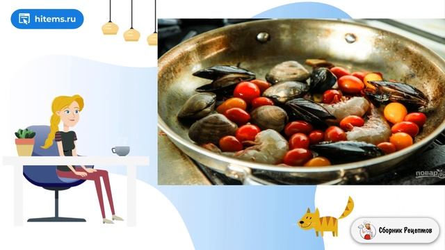 Сборник рецептов