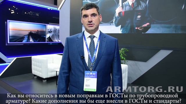 ПМГФ-2021. Опрос участников мероприятия на актуальные темы отрасли. Часть III