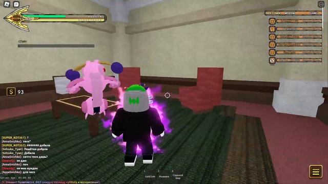 почти полное получения таск акт 4 [выпал скин] смотреть онлайн