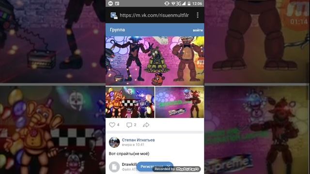 Как скачать спрайты для рисуем мультфильмы 2 смотреть онлайн
