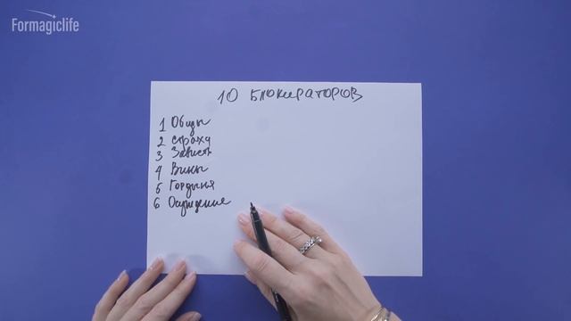 Денежные блоки: Почему блокируется денежный поток? Активация денежной энергии смотреть онлайн
