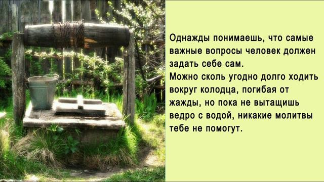 Псалом102, поучен-19 смотреть онлайн