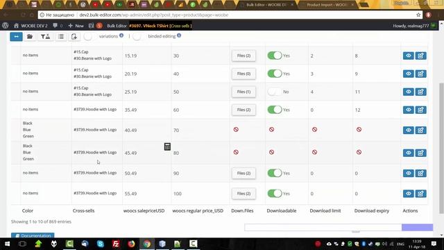 BEAR - WooCommerce Bulk Editor - tab Export смотреть онлайн