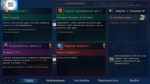 Давг - Главный секрет + Школьные истории