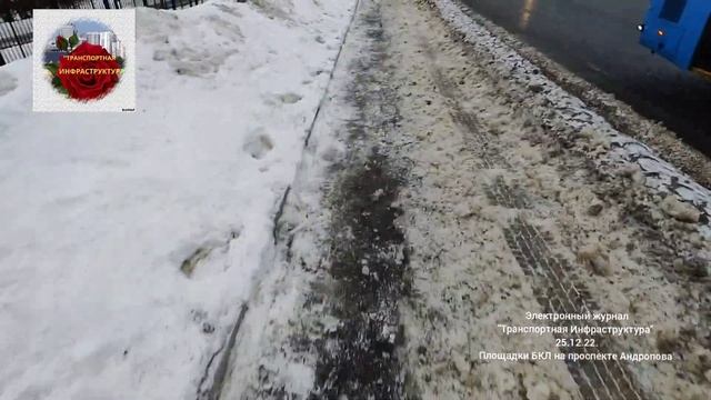 Площадки БКЛ на проспекте Андропова.25.12.22. смотреть онлайн