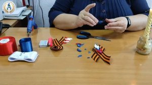 Мастер-класс «Георгиевская лента триколор»