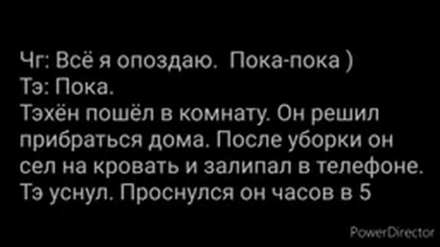 Мини фф |Vkook| 18+ смотреть онлайн