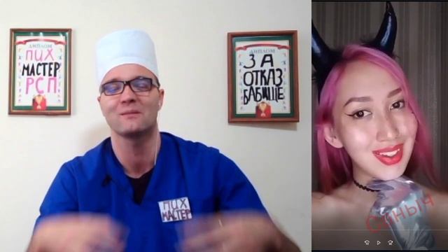 У Бывшего ЧЛEH Больше Чем У Тебя! смотреть онлайн