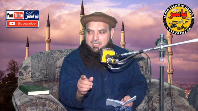 Very Important Clip By Molana Yousaf Pasrori Shab 2021 | Yasir CD Center смотреть онлайн
