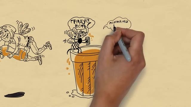 Орлуша. С Новым Медом! Новогоднее бухло смотреть онлайн