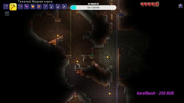 ИГРАЮ С ПОДПИСЧИКАМИ Terraria [УЮТНЫЙ СТРИМ] смотреть онлайн