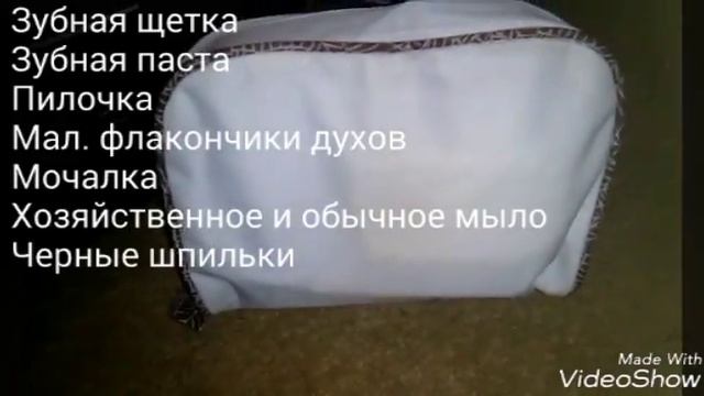 Сборка чемодана в пансион военных воспитанниц. смотреть онлайн