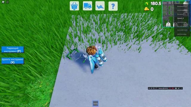 Косим газон в Cut The Grass RP + коды для игры смотреть онлайн