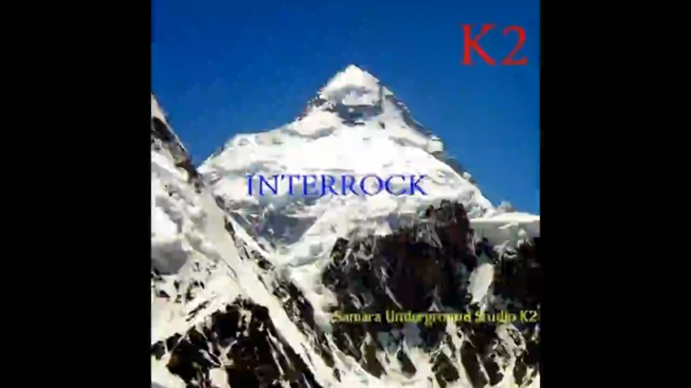 InterRock – межСкала смотреть онлайн