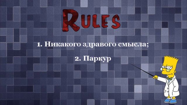 MineCraft - Как сделать школо-карту? Основные правила школо-карт. смотреть онлайн